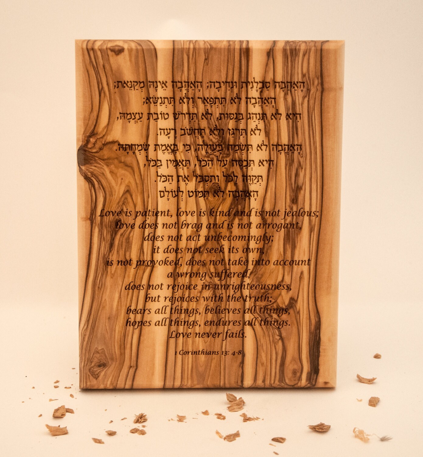 The Love Chapter...1 Corinthians 13 Olive Wood Wall Etsy