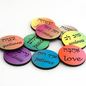 Fruit of the Spirit - Magnete auf Hebräisch und Englisch
