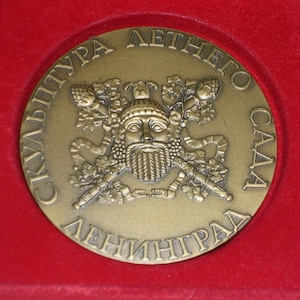 Antique Vintage Bronze Russian Medallion Medal