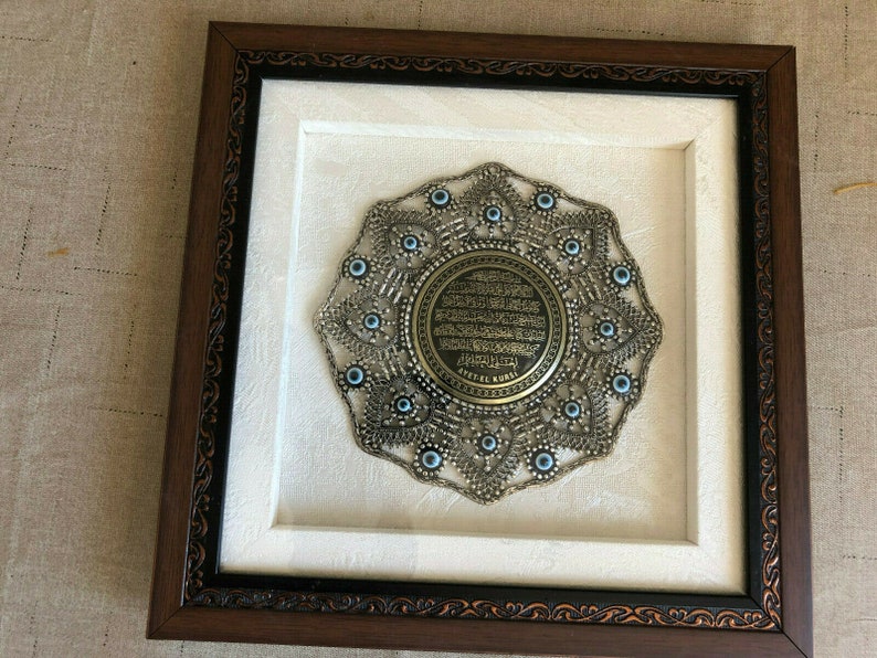Islamic Wall Hanging/with Wooden frame Ayatul Kusi size Etsy