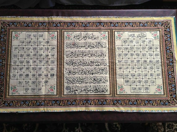 Islamic hand beaded Embroidered tapestry Quran wall hanging home decor 46x24/"