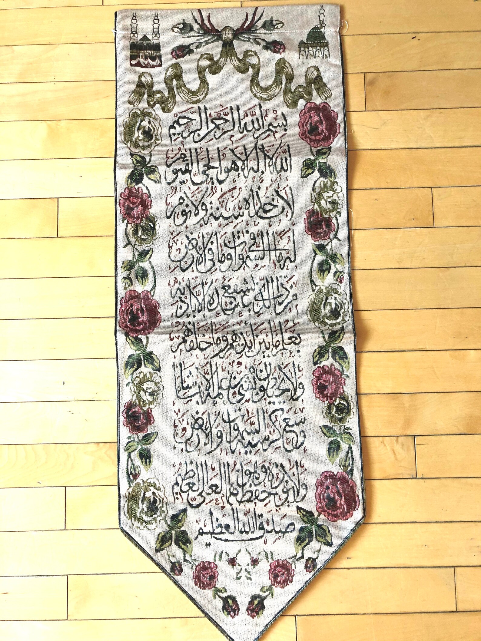 Beautiful hand made Embroided Islamic wall Hanging/ Tapestry Etsy