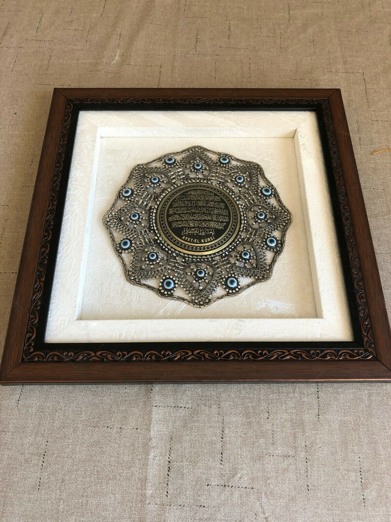 Islamic Wall Hanging/with Wooden frame Ayatul Kusi size Etsy