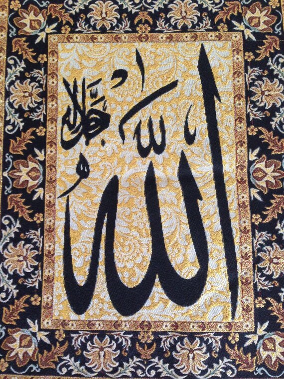 Islamic hand beaded Embroidered tapestry Quran wall hanging home decor 46x24/"