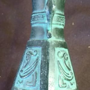 Vintage Chinese Asian Metal Urn Vase China