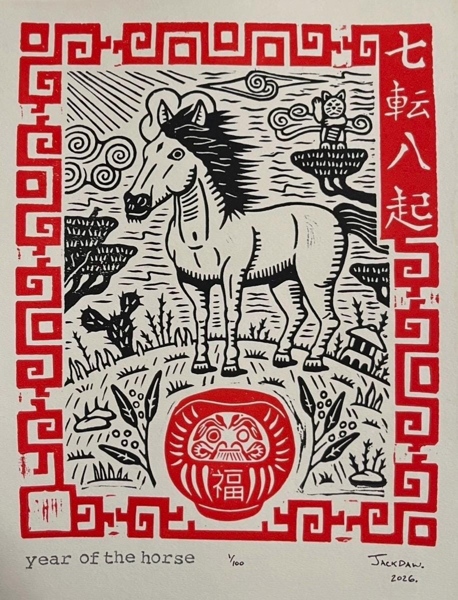 Year of the Horse Japanese - Etsy