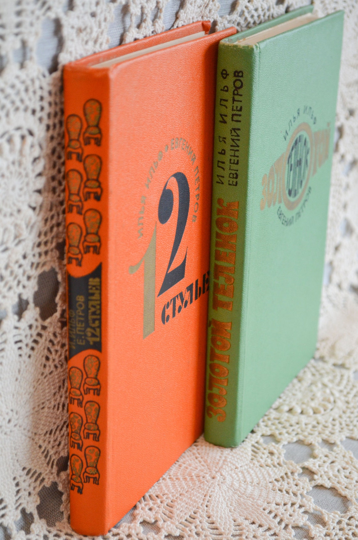Vintage aesthetic Russian book Ilf & Petrov The Twelve Chairs | Etsy