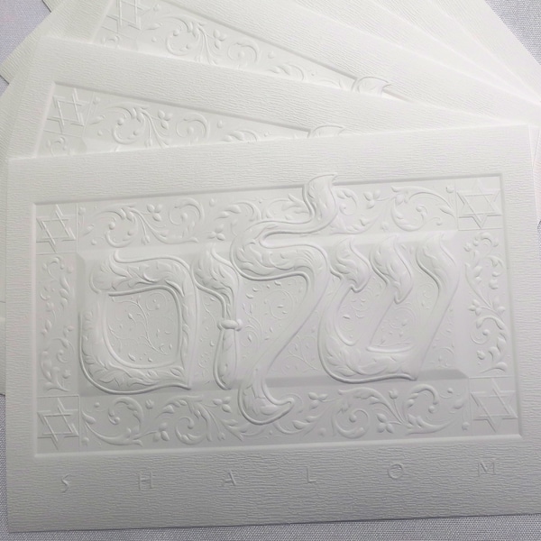 Shalom Jewish New Year Card, Shanah Tova Card, Jewish New year, Greeting Card Embossed Shalom