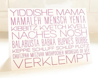 Yiddish Words Card by Jenny Rozbruch for the Jewish Museum (Mother's Day / General / Host / Thank You)