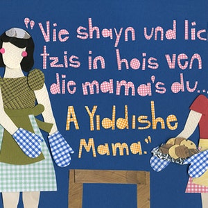 Yiddish Hanukkah Card - « Yiddishe Mama » / Chanukah Card - TÉLÉCHARGEMENT NUMÉRIQUE (personnalisable)
