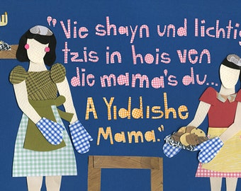 Yiddish Hanukkah Card - "Yiddishe Mama" / Chanukah Card - DIGITAL DOWNLOAD (customizable)