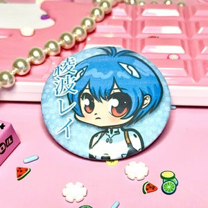 Anime - Rei Aya 58mm 2.25&quot; kawaii Button Button&quot;