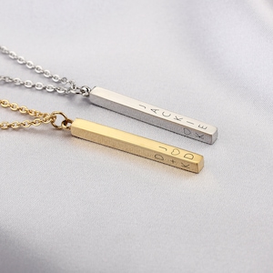 Personalized 4 Side Bar Necklace, Custom 3D Bar Necklace, Custom Name, Date, Phrase Necklace, Mother&#39;s Day Gift, Gift for Mom