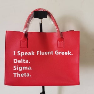 Delta I speak fluent Greek bag - large tote