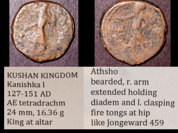Kanishka Coin