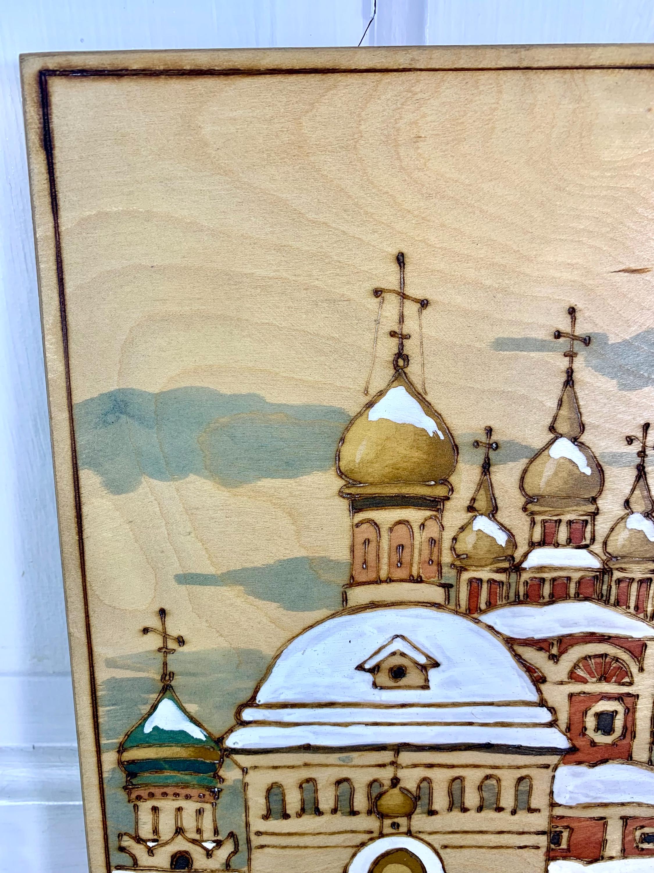 Russian Pyrography Art - Trinity Lavra of St. Sergius  Vtg Trinity Lavra St Sergius Zagorsk Russia Pyrography Art Panel Mir Iskusstva main image 1