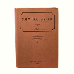 Może przedstawiać: Brązowa książka z tytułem "NOT WITHOUT STRUGGLE" na okładce. Książka opowiada historię Williama E. Hoy'a i początki Tohoku Gakuin. Książka została wydana w 1986 roku przez Tohoku Gakuin w Sendai w Japonii.