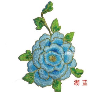 Peony embroidered applique patch floral patch Clothing decoration patch image 4