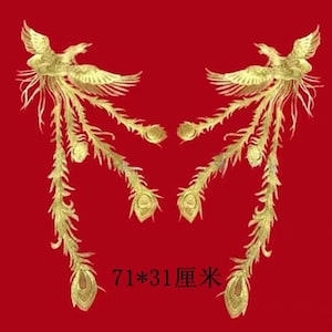Phoenix  embroidered patch  applique cost or jeans decoration butterfly patch