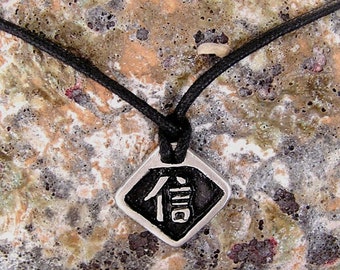 Kanji symbol for faith pendant necklace, believe necklace, confidence necklace, trust necklace, philosophy necklace, meaningful gift