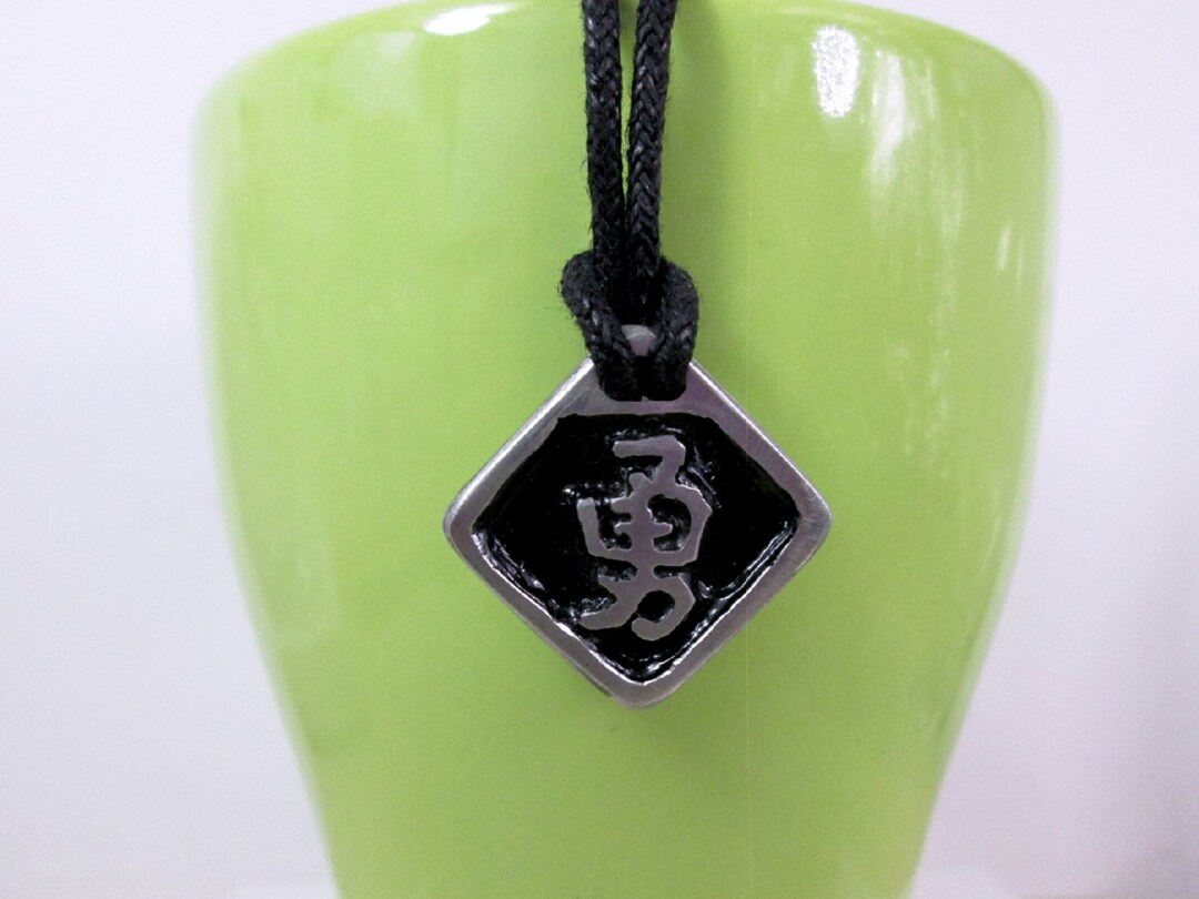 Courage Necklace Pendant, Be Brave Necklace, Be Strong and Courageous