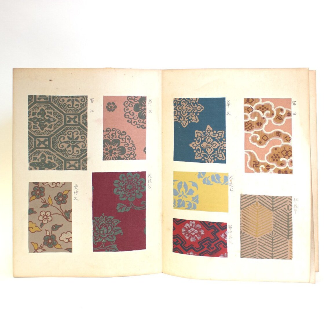 Japanese Textile Pattern Sample Book Set Etsy