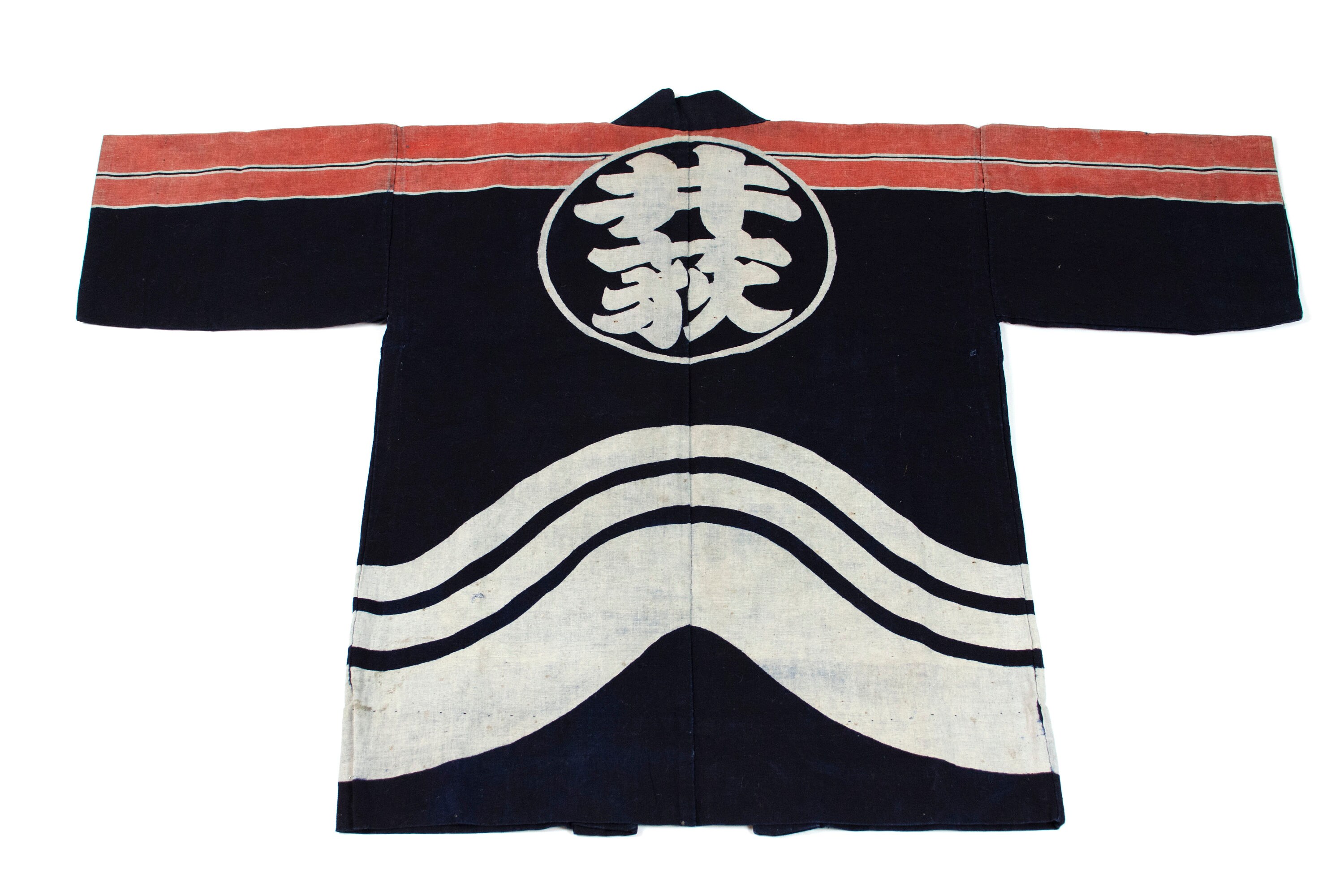 Japanese Happi Coat Work Coat Etsy