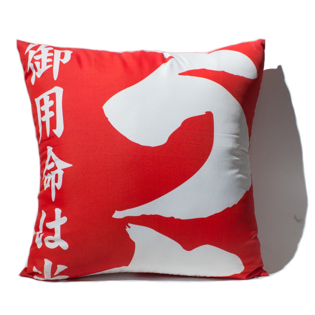 Custom Japanese Banner Pillow Free Shipping Etsy