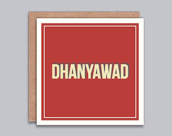 Thank You Card, Dhanyawad, Gratitude, Teacher, Nurse, Doctor, Friend, Neighbour, Fun, Retro Design, Desi, Punajbi, Ethnic, Indian, Desi Card