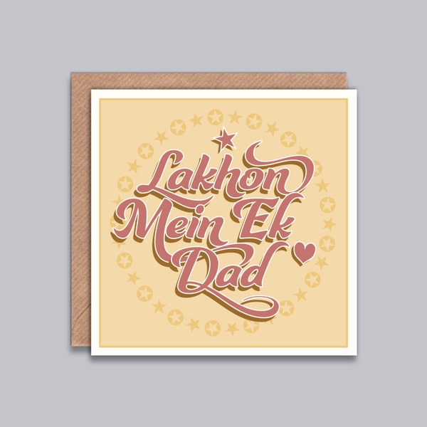 Lakhon Mein Ek Dad / Papa / Abbu - Card for Dad, Father's Day, Birthday, Thank You, Best Dad, Hindi, Punjabi, Urdu, Indian, Desi Style Card