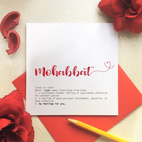 Anniversary Card Mohabbat Love Definition Meaning -  Israel