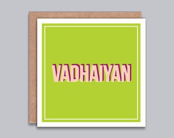 Vadhaiyan, Punjabi Congratulations Card, Congrats, Celebrations, Desi Card, Any Occasion, Birthday, New Job, Graduation, Fun, Retro Design.