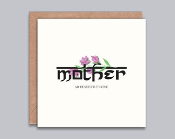 Mother's Day Card, Flowers, Ethnic Style, Stylish, Thank You, Best Mum, Special Mum, Happy Birthday, Indian Style, My Heart's First Home