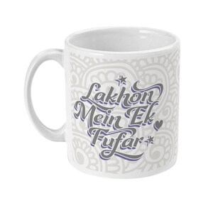 Lakhon Mein Ek Fufar Mug Mama/Masar/Chacha/Thaya Gift Idea, Father's Day, Uncle, Birthday, Desi, Indian, Asian, Punjabi, Hindi, Urdu. image 3