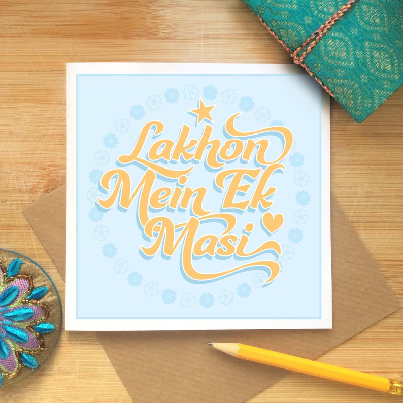 Lakhon Mein Ek Bhua /Chachi / Thayi / Masi / Mami Card for Aunty, Aunt, Birthday, Thank You, Hindi, Punjabi, Urdu, Indian, Desi Style Card image 8