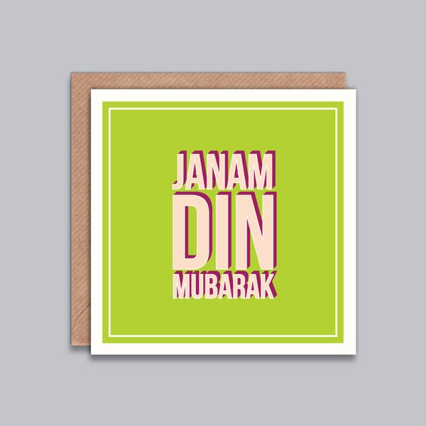 Janam Din Mubarak, Indian Birthday Card, Happy Birthday, Birthday Celebrations, Desi Card, Retro Design, Congratulations, For Her, For Him.