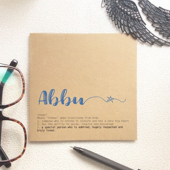 Download Abbu Dad Card Urdu Pakistani Indian Desi Definition Etsy
