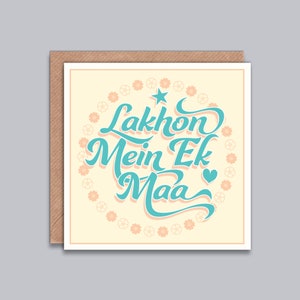 Lakhon Mein Ek Maa / Ammi -Karte für Mama, Muttertag, Geburtstag, Danke, Beste Mama, Besondere, Hindi, Punjabi, Urdu, Indisch, Desi Stil Karte
