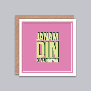 Indian Birthday Card, Janam Din Ki Vadhaiyan,  Happy Birthday, Birthday Celebrations, Desi Card, Retro Design, Congratulations, Punjabi Card