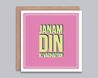 Indian Birthday Card, Janam Din Ki Vadhaiyan,  Happy Birthday, Birthday Celebrations, Desi Card, Retro Design, Congratulations, Punjabi Card