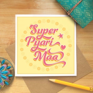 Urdu Card For Mum Ammi Mother S Day Ethnic Style Thank Etsy