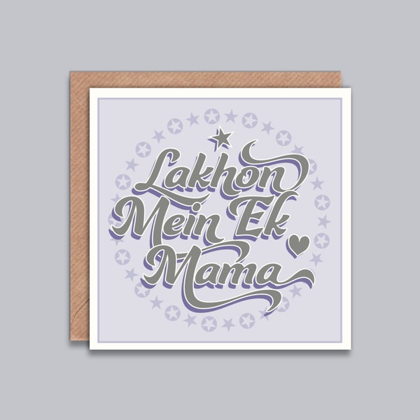 Lakhon Mein Ek Mama /Masar / Chacha / Thaya / Fufar - Card for Uncle, Uncle Birthday, Thank You, Hindi, Punjabi, Urdu, Indian, Desi  Card