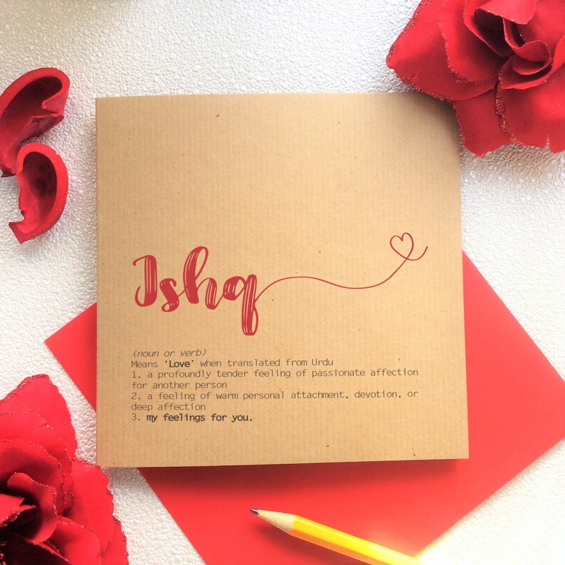 Urdu Love Card Ishq Definition Meaning Valentines Etsy UK