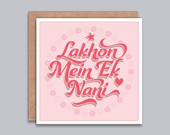 Lakhon Mein Ek Nani / Bibi / Dadi -Card for Grandma, South Asian Grandma, Birthday, Thank You, Hindi, Punjabi, Urdu, Indian, Desi Style Card