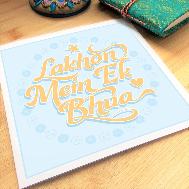 Lakhon Mein Ek Bhua /Chachi / Thayi / Masi / Mami Card for Aunty, Aunt, Birthday, Thank You, Hindi, Punjabi, Urdu, Indian, Desi Style Card image 4