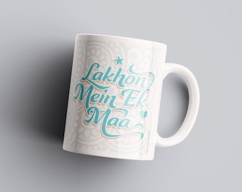 Lakhon Mein Ek Maa Mug -  Mum / Ammi / Mom - Gift Idea, Mother's Day, Birthday, Desi, Indian, South Asian, Punjabi, Hindi, Urdu, Ceramic Mug