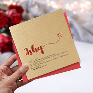 Urdu Love Card - Ishq, Definition, Meaning, Valentines, Girlfriend, Boyfriend, Anniversary, Wife, Husband, Desi, Indian, Ethnic card, image 2