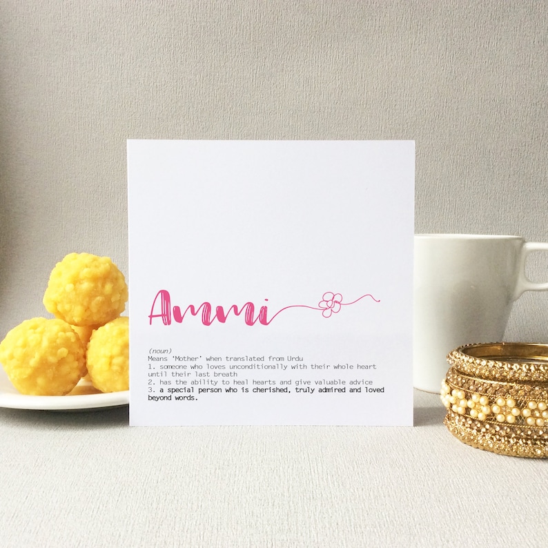 Ammi Card for Mum Urdu Indian Definition Meaning Thank Etsy UK