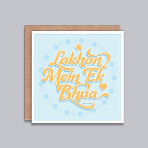 Lakhon Mein Ek Bhua /Chachi / Thayi / Masi / Mami - Card for Aunty, Aunt, Birthday, Thank You, Hindi, Punjabi, Urdu, Indian, Desi Style Card