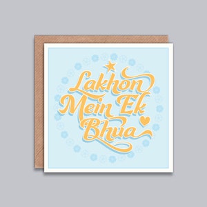 Lakhon Mein Ek Bhua /Chachi / Thayi / Masi / Mami Card for Aunty, Aunt, Birthday, Thank You, Hindi, Punjabi, Urdu, Indian, Desi Style Card image 1